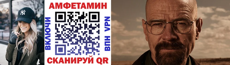 Amphetamine 97%  Бодайбо 