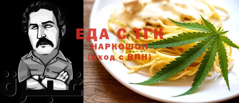 купить наркоту  Бодайбо  mega сайт  Cannafood марихуана 