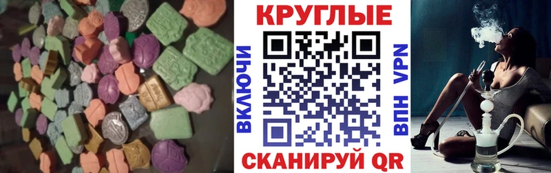 ЭКСТАЗИ Дубай  Бодайбо 
