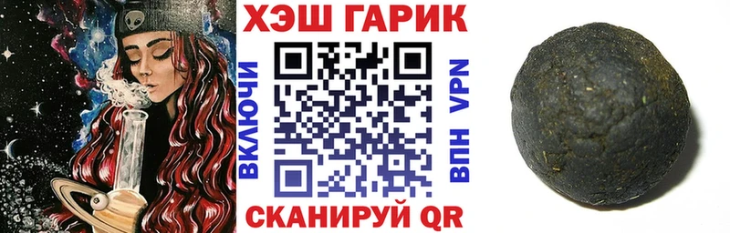ГАШ hashish как найти закладки Бодайбо