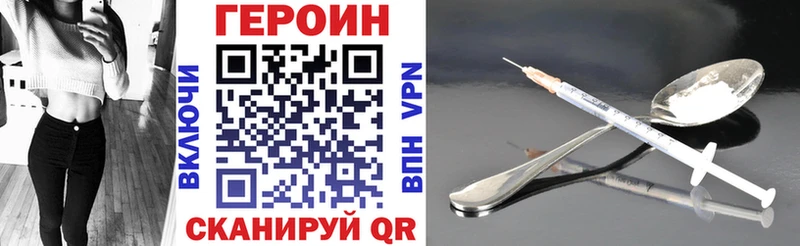 ГЕРОИН гречка  Бодайбо 