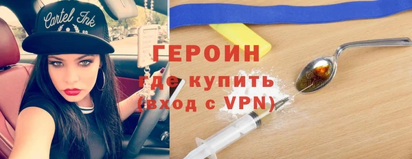 мефедрон VHQ Пестово