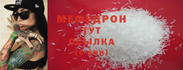 экстази Осинники