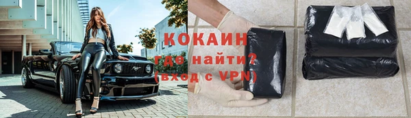 экстази Осинники