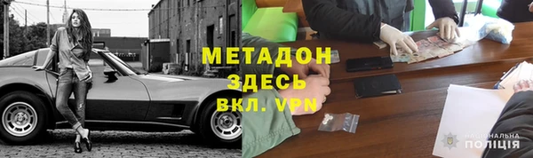 мефедрон VHQ Пестово