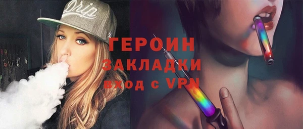 экстази Осинники