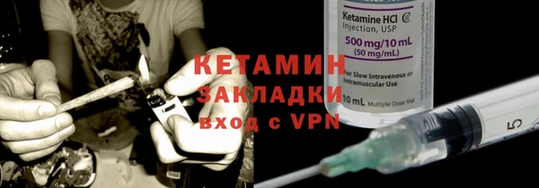 тгк Осташков