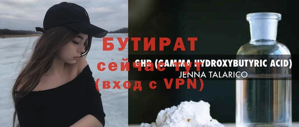 трава Пересвет