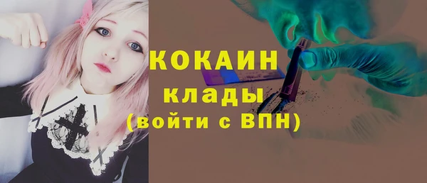 мефедрон VHQ Пестово