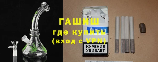 мефедрон VHQ Пестово