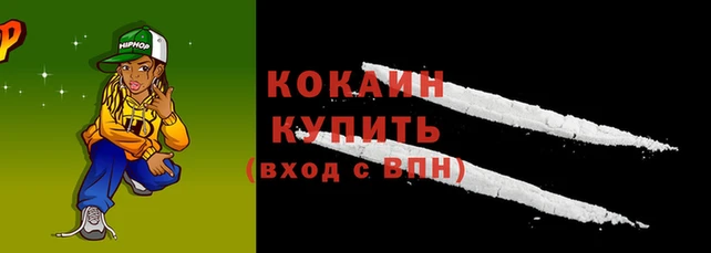 мефедрон VHQ Пестово