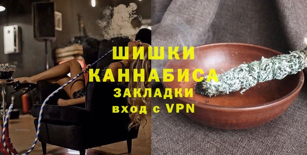 мефедрон VHQ Пестово
