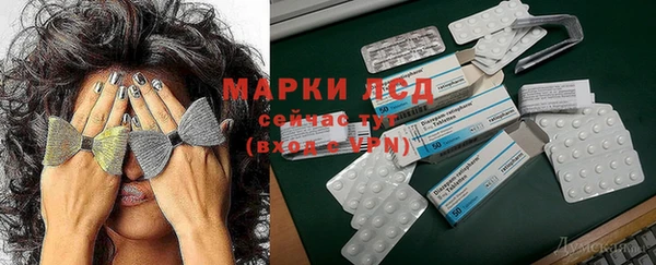 экстази Осинники