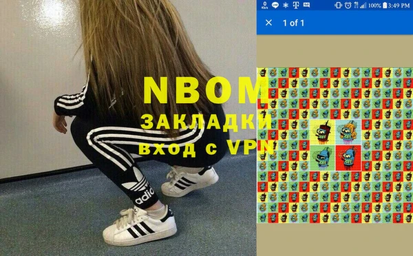 тгк Осташков