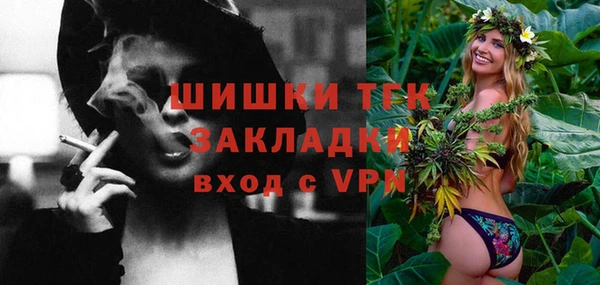 экстази Осинники