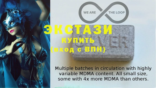 mdma Всеволожск