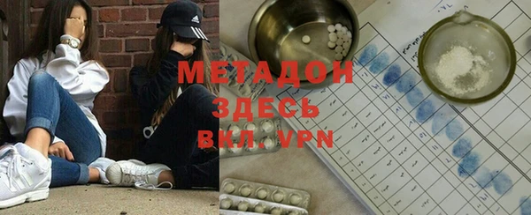 экстази Осинники