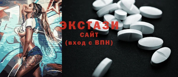 сатива Переславль-Залесский