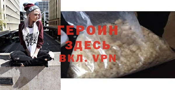 мефедрон VHQ Пестово