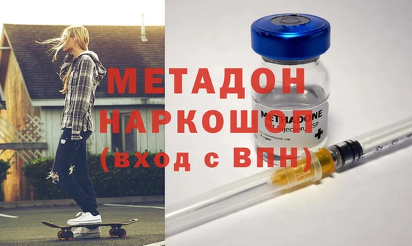 тгк Осташков