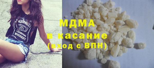 экстази Осинники