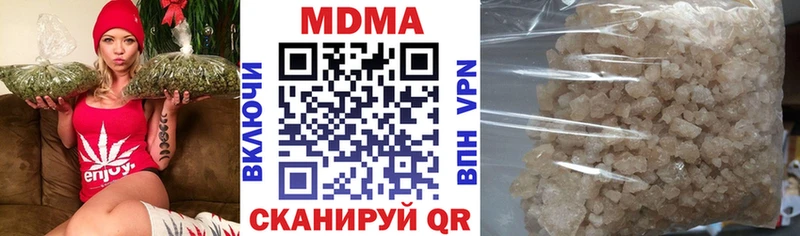 ОМГ ОМГ   наркота  Бодайбо  МДМА кристаллы 