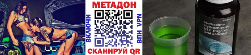 omg зеркало  Бодайбо  МЕТАДОН белоснежный 