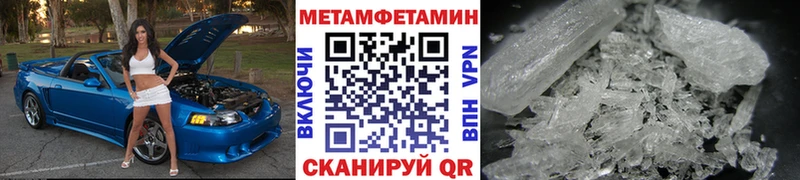 Первитин Methamphetamine  darknet формула  Бодайбо  магазин продажи наркотиков 
