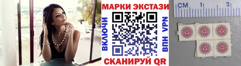 Марки 25I-NBOMe 1500мкг  Бодайбо 