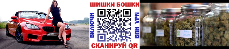 цены   Бодайбо  Бошки Шишки семена 